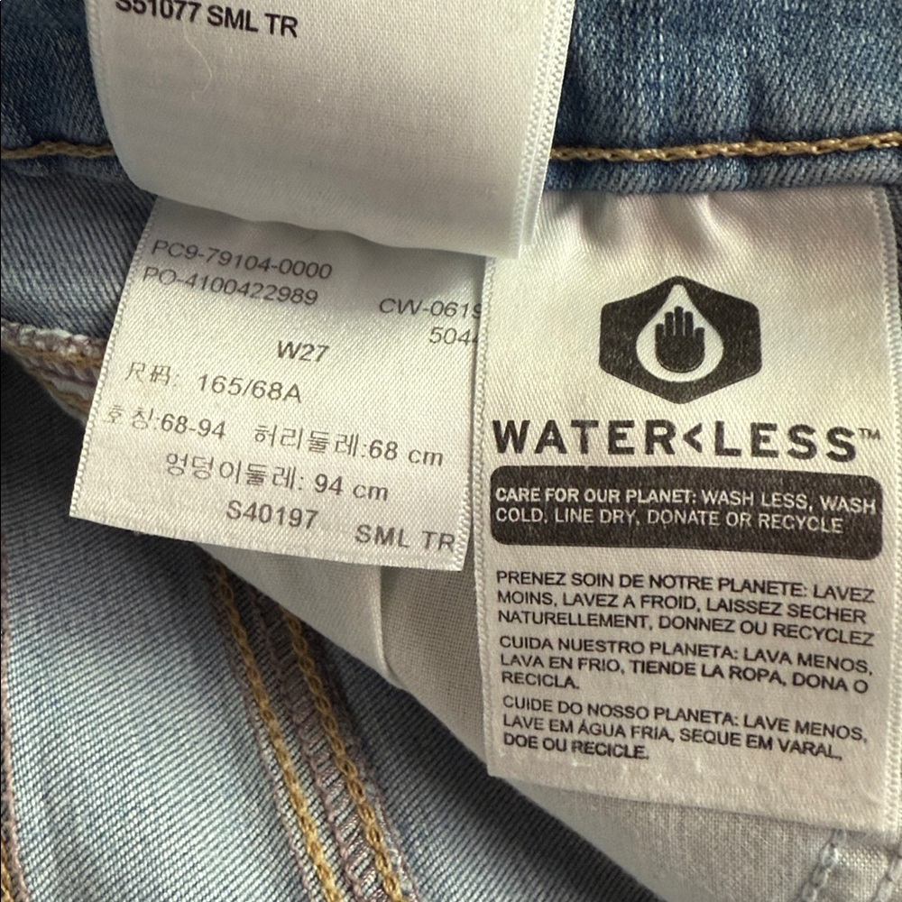 Rare !Levi Mile High Super Skinny Jeans - image 6